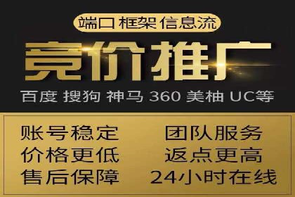 百度推广平台广告创意设计的成功案例