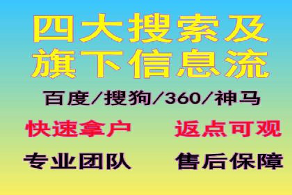 教育行业SEM关键词策略及成功提升招生率的案例